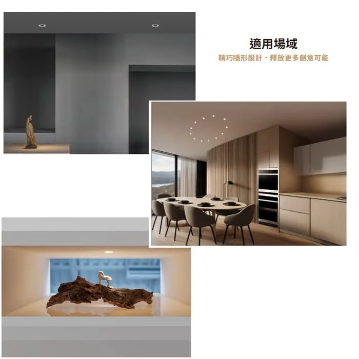 舞光LED 1.2W 2.5公分D-2DOK1 / 7W 3.5公分D-3DOK7 尼克防眩崁燈