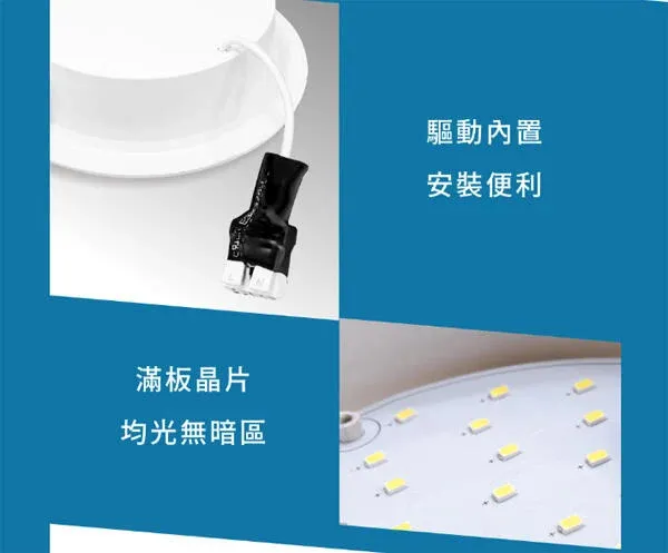 舞光LED 16W尼莫防水崁燈 崁入孔15公分(OD-15DON16)防塵 防水IP66 白光 黃光 全電壓