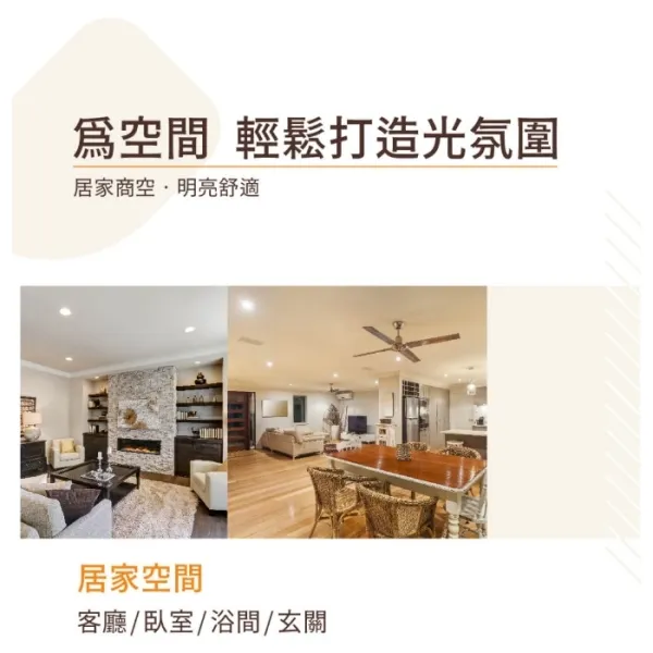 舞光 LED 12W/18W 奧丁崁燈 崁入孔15公分 三色溫 一體成型 快速安裝 D-15DOO12R3 D-15DOO18R3