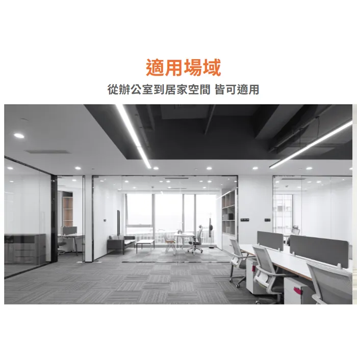 舞光 LED 12W 黑鑽石崁燈 崁入孔9.5公分 柔光不刺眼 三種色溫可選 LED-9