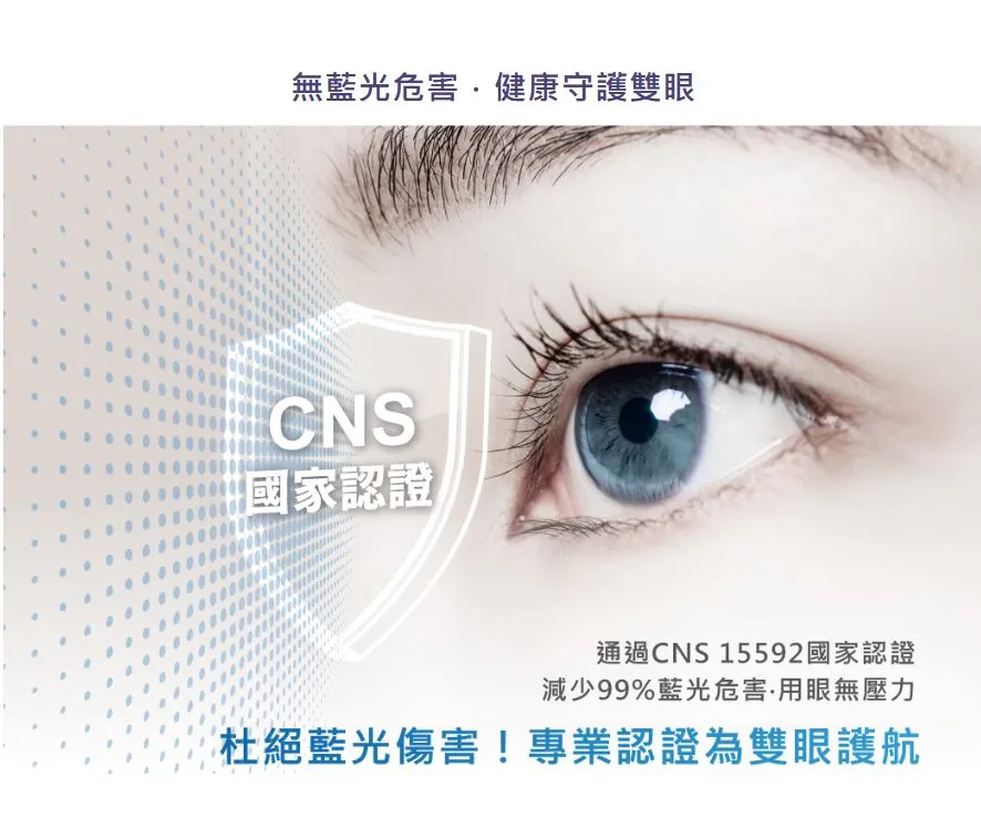 舞光 阿拉丁護眼檯燈 D-DLAD12 無段調色調光 七彩夜燈 稜鏡板光學設計 無頻閃 無藍光