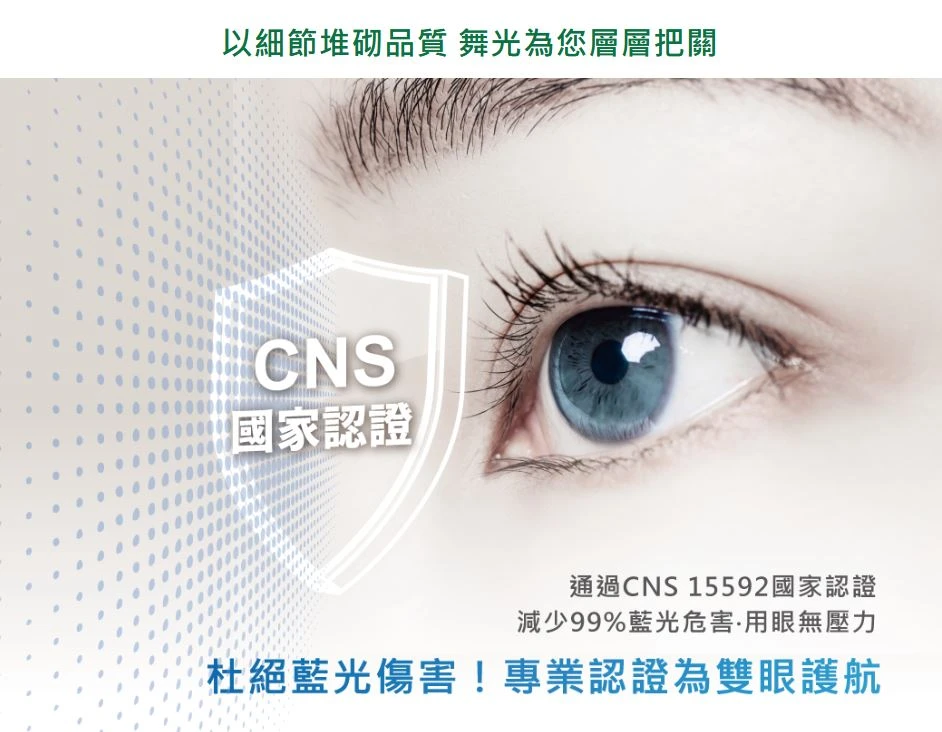 舞光白鯨防水吸頂燈 LED 16W  黑框/白框 三種色溫可選購 E-CEBJ16 