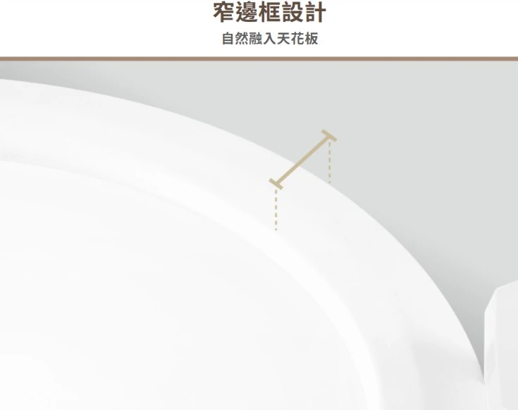 舞光 崁入孔9.5公分 LED 8W 奧丁崁燈  白光D-9DOO8D 自然光D-9DOO8N 黃光D-9DOO8W