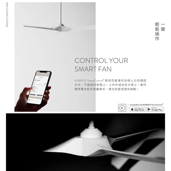 酷必客 DC吊扇 50吋 TORQUE吊扇 可APP智能控制 附遙控器 50WA2