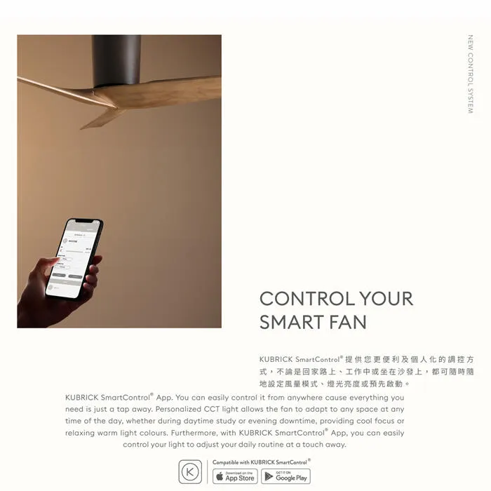 酷必客DC吊扇 44吋/50吋 WOODIE吊扇 附遙控器  44HSDF-W 44HSDF-B  50HSDF -W 50HSDF-B