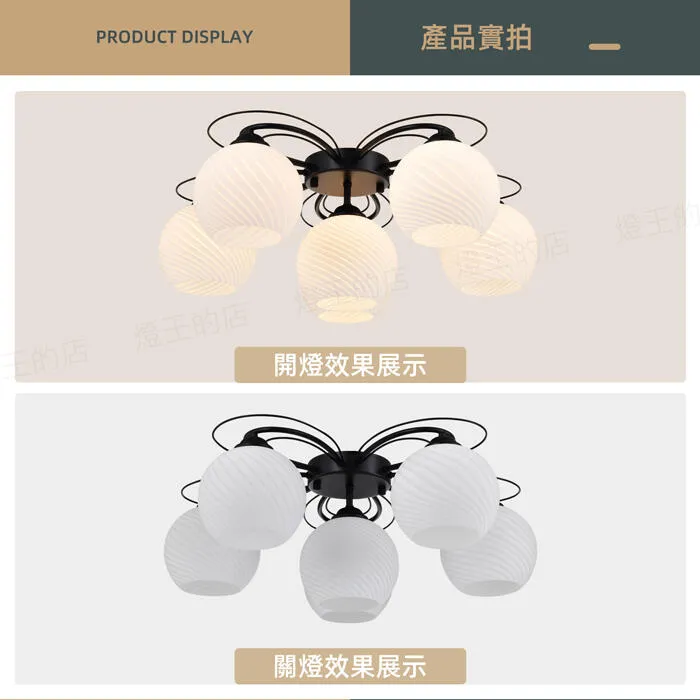 柏拉圖 北歐風 半吸頂燈3+1燈/5+1燈 客廳燈 房間燈 餐廳燈 3+1燈C59-38/3+1  5+1燈C59-38/5+1