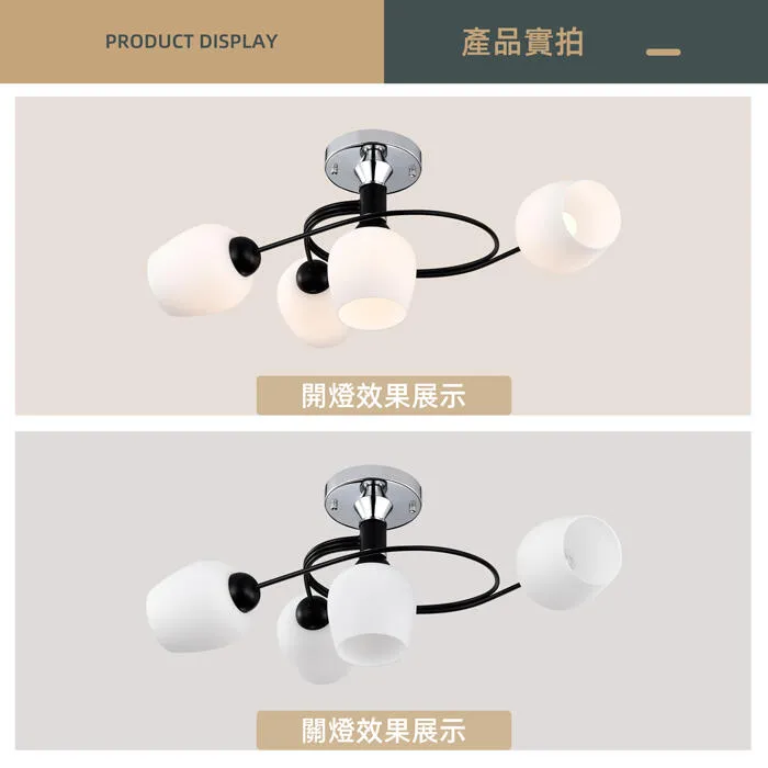 柏拉圖 設計師新款 半吸頂燈3+1燈 客廳燈 餐廳燈 房間燈 2151/3+1