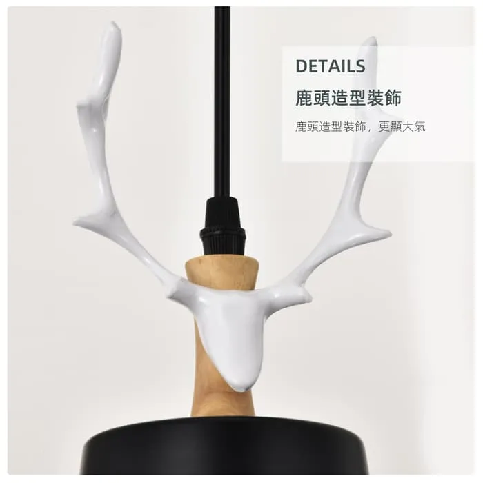 柏拉圖 北歐風 鹿角吊燈3燈 客廳燈 餐廳燈 吧檯燈 C59-20