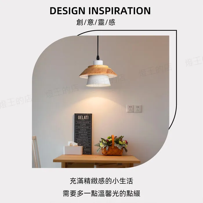 柏拉圖 北歐風 吊燈1燈 可加購燈盤改成3燈 綠色/白色/粉色 餐廳燈 吧檯燈 C59-36