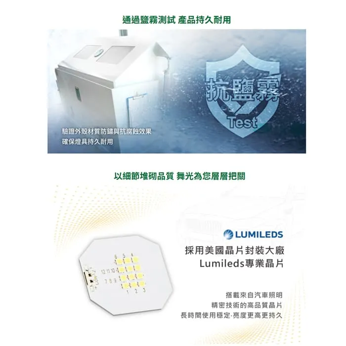 舞光 LED 7W 班森草皮燈 IP66防塵防水 庭園燈 戶外燈 E-3217-65