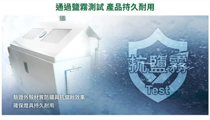 舞光 LED 11W 戶外 格倫草皮燈 IP66 防塵防水 庭園燈 路燈 E-3211