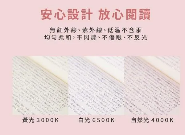 SHARP 夏普 高光效LED 45W暮楓吸頂燈 白光 DL-ZA0019