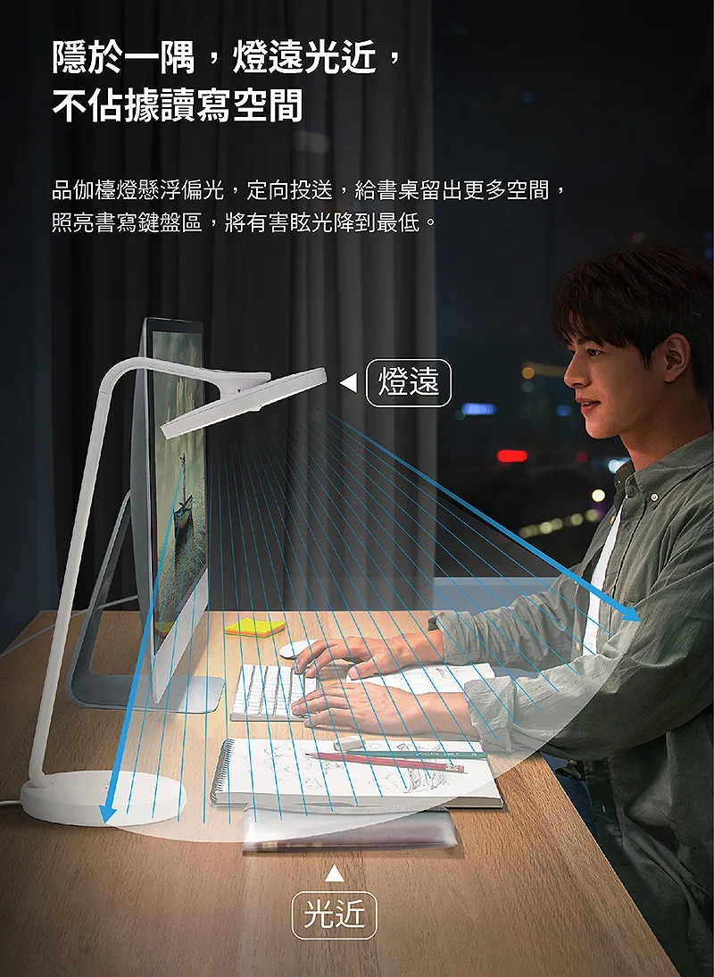  飛利浦 品伽 66102 LED 護眼檯燈 PD001