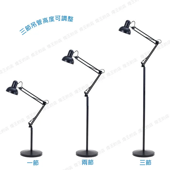柏拉圖 工業風 多角度立燈 閱讀工作燈 植物燈 麻將燈 美容美甲燈 附桌夾 桌燈立燈夾燈 880