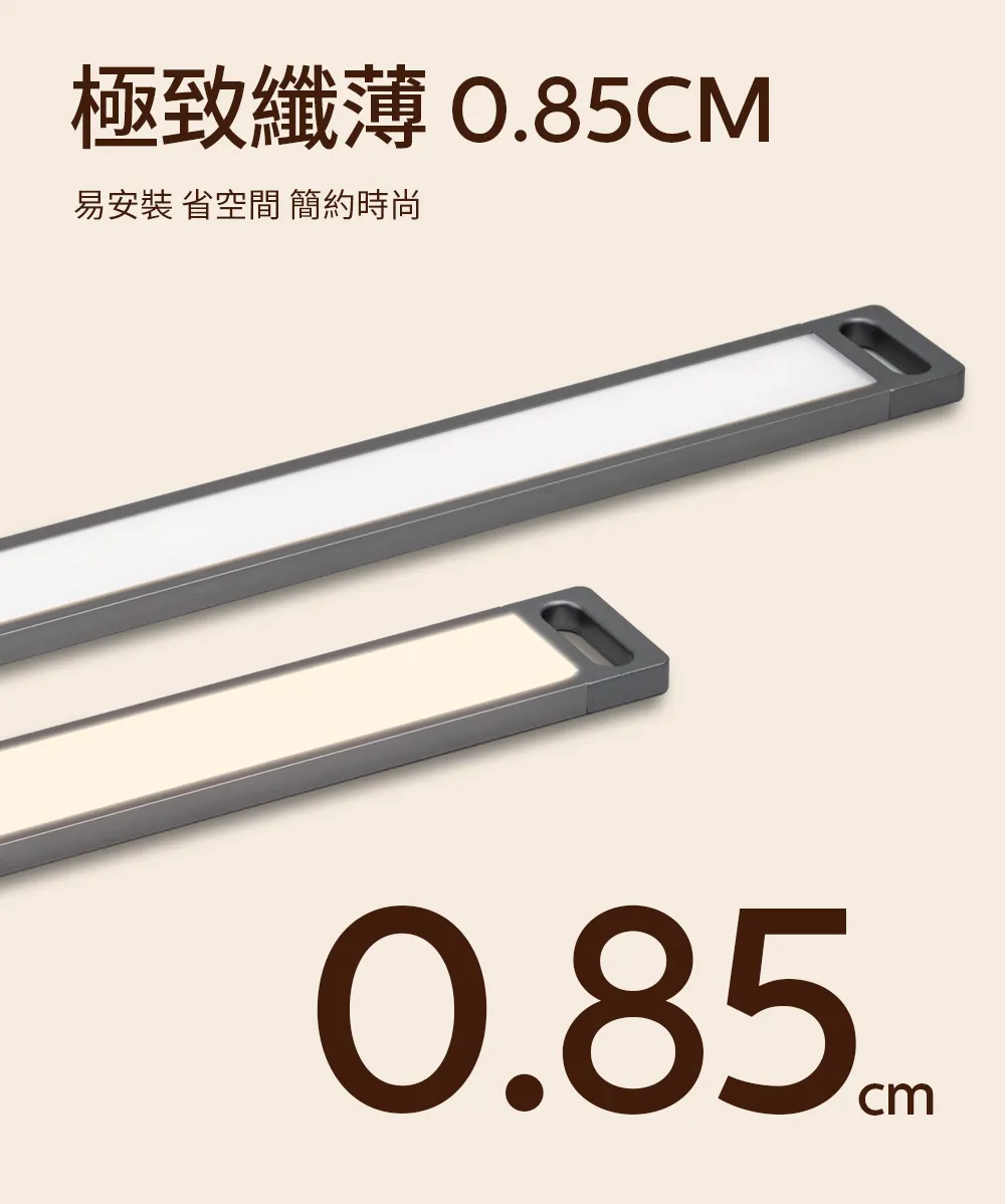 飛利浦 酷螢移動感應櫥壁燈 櫥櫃燈 床頭燈 小夜燈27cm PO027 47cm PO047