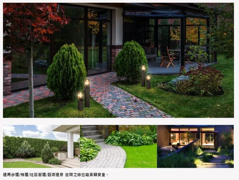 舞光 哈利草皮燈 庭園燈戶外燈40CM/60CM 附舞光ST64燈絲燈 OD-3200