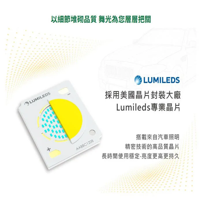 舞光 LED 9W 奧莉薇戶外防水壁燈 IP66 防塵防水 上下打光防眩光型 E-2380