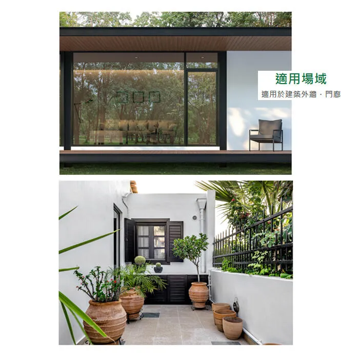 舞光 LED 13W 矩光防水壁燈 走道燈 戶外壁燈 庭園燈 E-2376