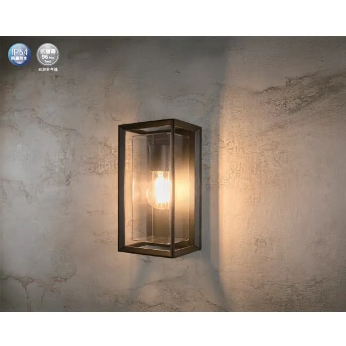 舞光 海倫防水壁燈 工業風造型壁燈 IP55防塵防水 附舞光ST64燈絲燈 E-2382
