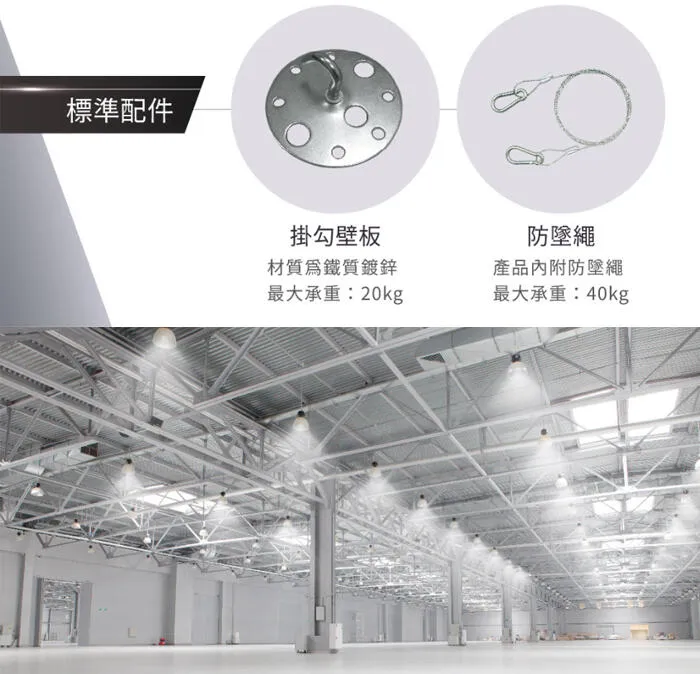 舞光 LED 100W 150W 200W 戰神天井燈白光 IP66 防塵防水 全電壓 D-HBCS