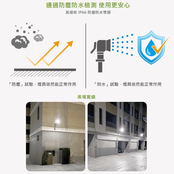 舞光 LED 沐光太陽能路燈OD-10077SE /E-10078SE /CL-02A戶外燈具 A管需另購