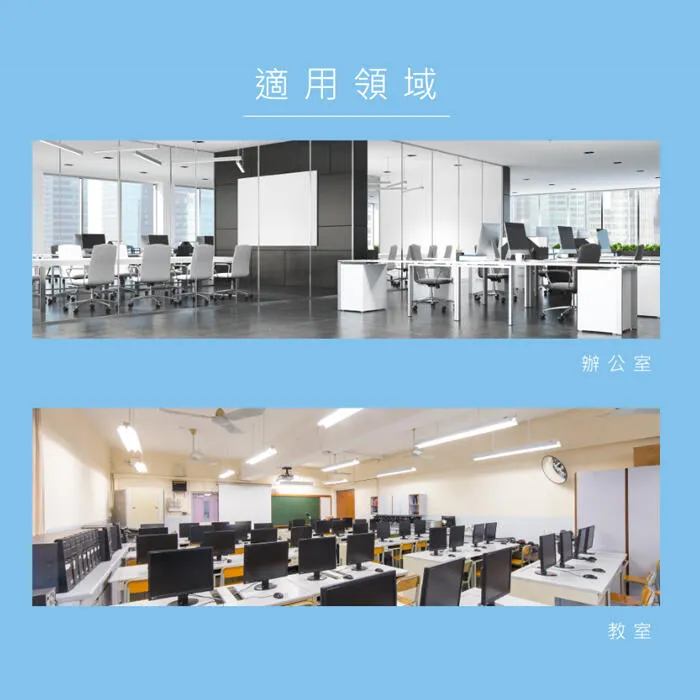 舞光 LED T5驅動內藏型燈管 2尺/4尺 全電壓 三色溫可選LED-T57 LED-T514