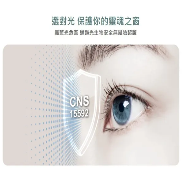 舞光 LED 30W / 50W 雲朵遙控調光調色吸頂燈(D-CEN30DM / D-CEN50DM)附遙控