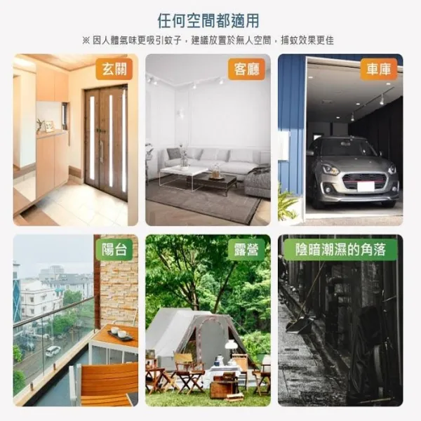 舞光 5W 文清滅蚊燈 雙波長 UV 滅蚊燈 誘蚊 捕蚊 光感敏測 D-MKHP5