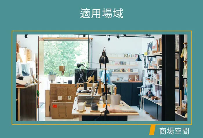 舞光 8W 歡樂基礎軌道燈 無藍光 超高演色性 白框/黑框 三色溫 D-TRJY8