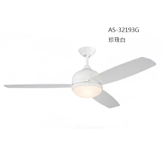 領航者 台灣製吊扇 52吋 DC吊扇+LED三色情境燈組 附遙控器  砂鎳銀AS-32191G 古銅楠木AS-32192G 珍珠白AS-32193G 貴族黑AS-32194G