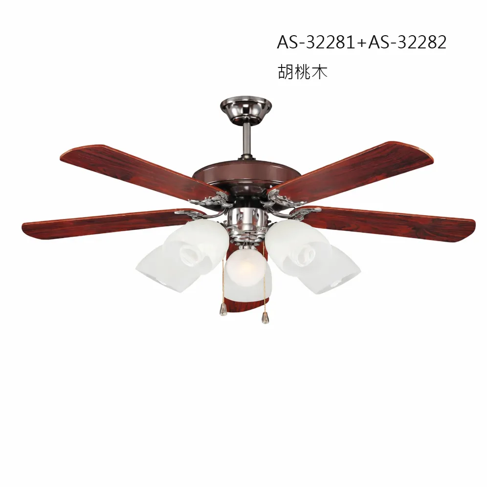 領航者 台灣製吊扇 52吋 吊扇+吊扇燈 紅古銅AS-32273+燈 大豆黃AS-32275+燈 香檳銀AS-32277+燈 珍珠白AS-32279+燈 胡桃木AS-32281+燈 