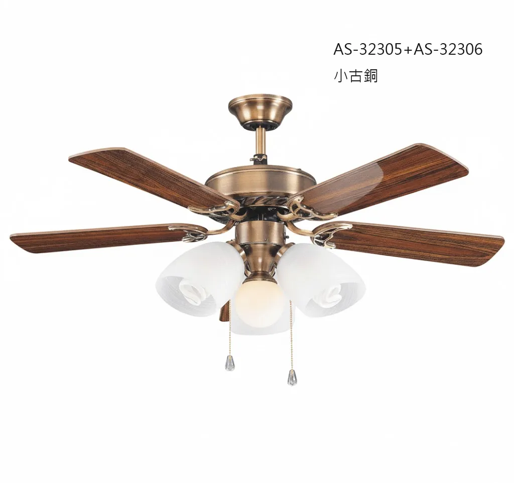 領航者 台灣製吊扇 52吋 吊扇+吊扇燈 霧鋁銀AS-32299+AS-32300 珍珠白AS-32301+AS-32302 小古銅AS-32305+AS-32306