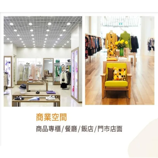 舞光 LED 12W 奧丁崁燈 崁入孔12公分 一體成型 快速安裝 LED-12DOP12R2