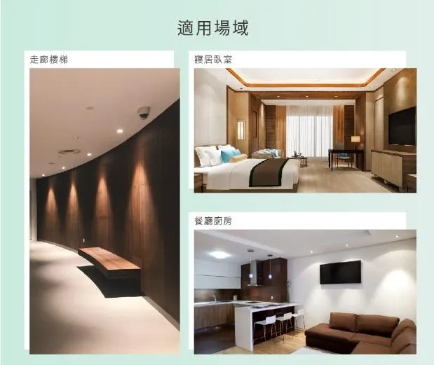 舞光LED 5W/8W歡笑崁燈 崁入孔7公分 9公分 白/黑 可調角度 LED-7DOL5  LED-9DOL8 