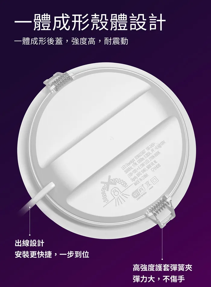 PHILIPS 飛利浦 Wi-Fi WiZ 智慧照明 LED 17W 可調光調色嵌燈 PW003