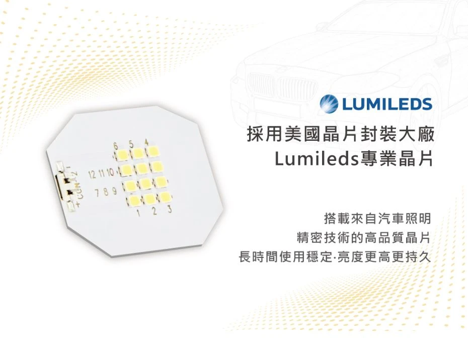 舞光白鯨防水壁燈 LED 10W  黑框/白框 三種色溫可選購 E-WEBJ10 
