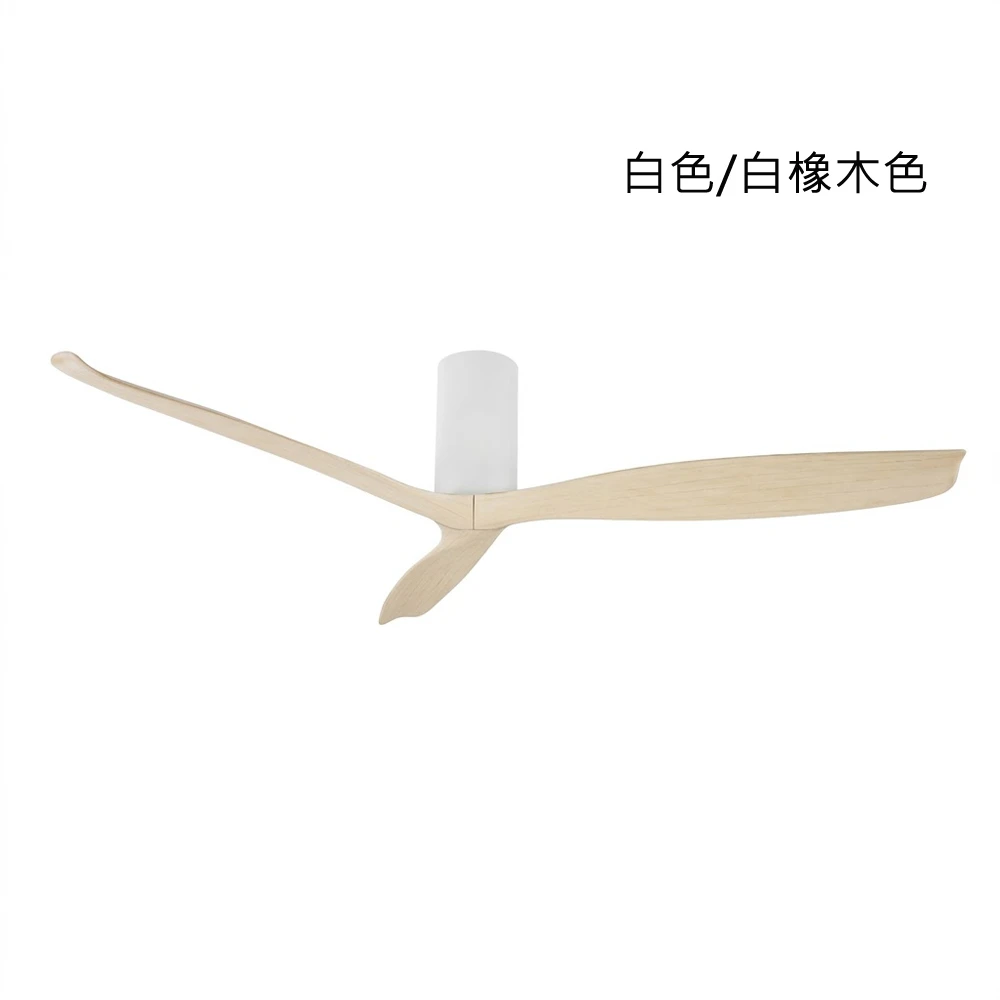 酷必客 SOLIS系列 52吋DC吊扇 52HSEF-D 三色可選擇 吸頂式