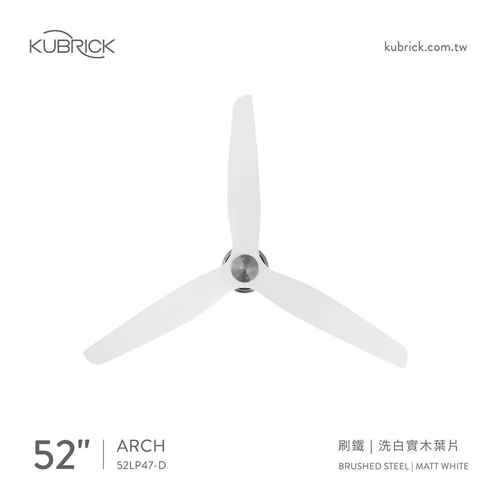 酷必客 52吋DC吊扇 ARCH系列 附遙控器 可APP智能控制 52LP47-D-W 52LP47-D-L 52LP47-D-B