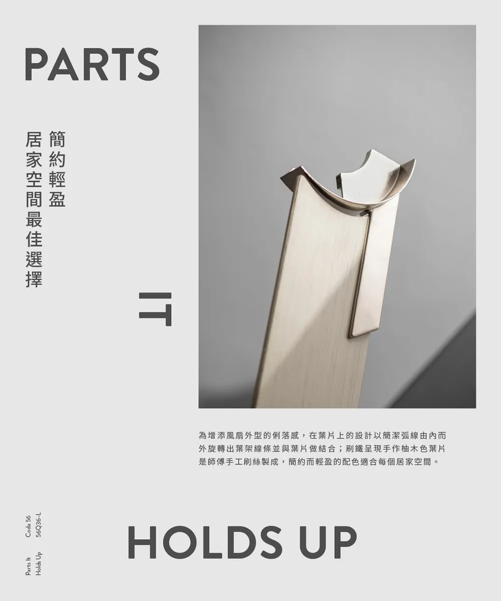 酷必客 CODA 56吋 DC吊扇  附LED15W黃光 附遙控器 56Q36-L-S刷鐵 56Q36-L-B油古桐