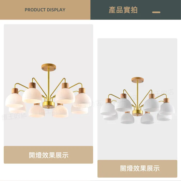 柏拉圖 北歐風 半吸頂燈  客廳燈 房間燈 餐廳燈 3燈C59-33/3 5燈C59-33/5 8燈C59-33/8