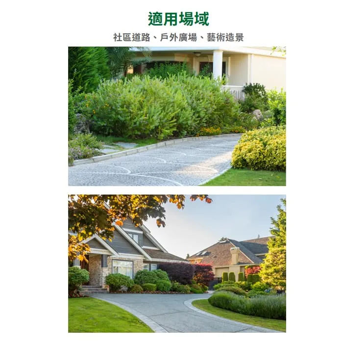 舞光 LED 7W 班森草皮燈 IP66防塵防水 庭園燈 戶外燈 E-3217-65