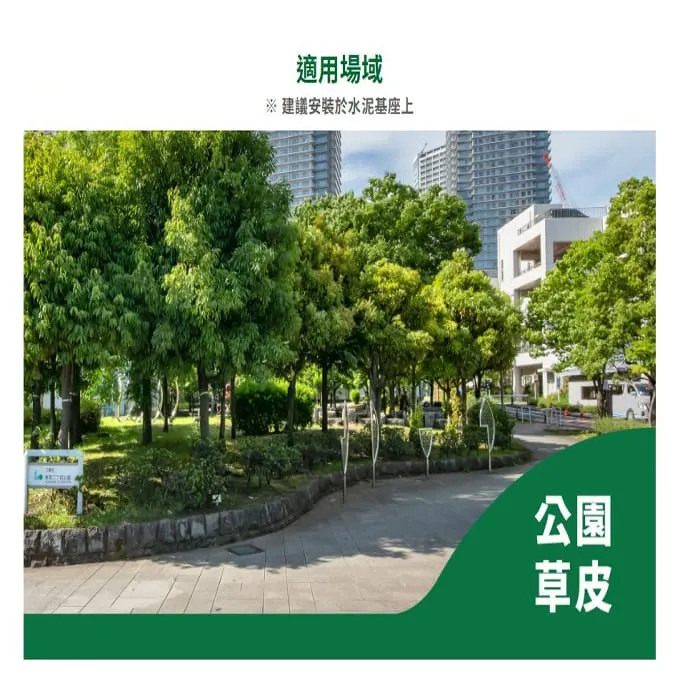 舞光 LED 11W 戶外 格倫草皮燈 IP66 防塵防水 庭園燈 路燈 E-3211