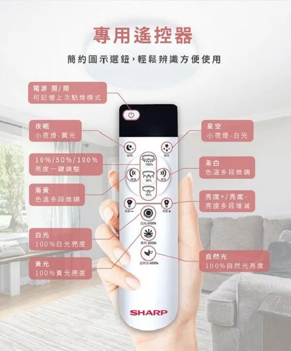 SHARP夏普 LED 55W 漩悅吸頂燈 可調光調色 附遙控器 DL-ZA0034