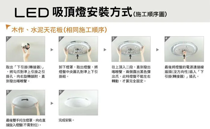 國際牌LED 42.5W 調光色吸頂燈  經典增量版  LGC61201A09 保固五年 