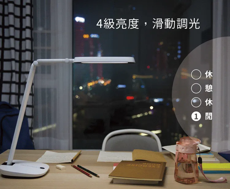 飛利浦 軒誠  LED護眼檯燈 66110-白色 PD010