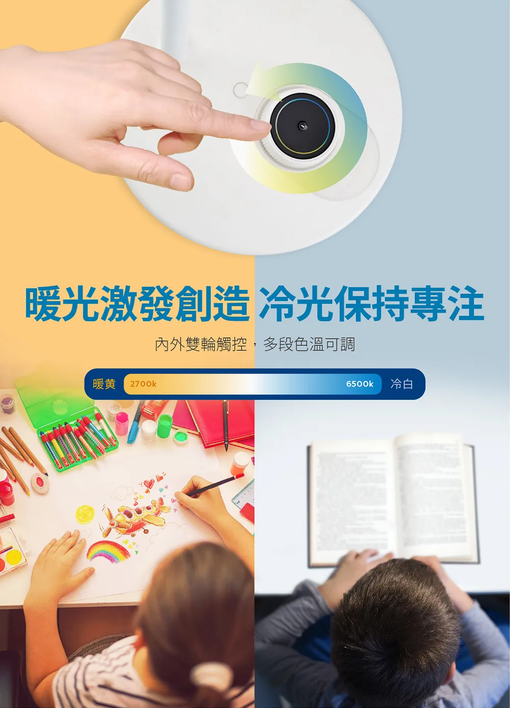 飛利浦 軒泰66168 AA級護眼 LED檯燈 PD002