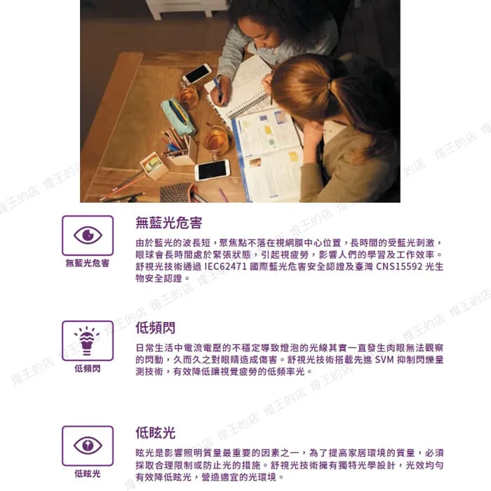 飛利浦 靜欣40W 60W 80W LED調光調色吸頂燈 附遙控器 簡約款/星鑽款 TA14-TA17