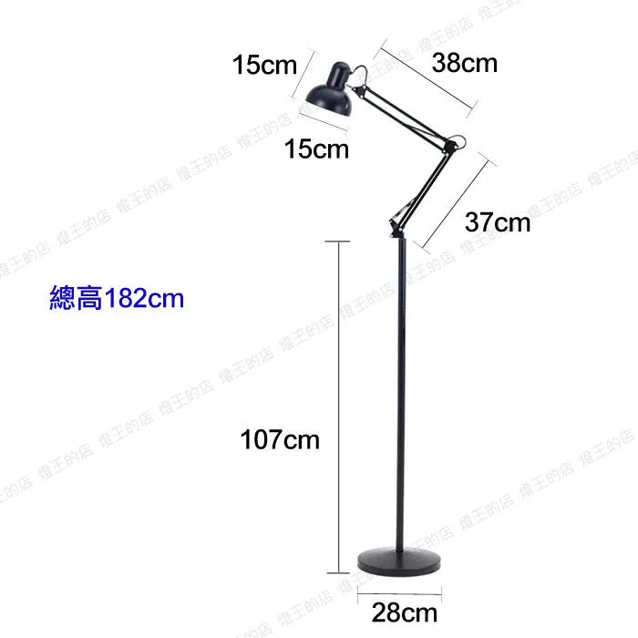 柏拉圖 工業風 多角度立燈 閱讀工作燈 植物燈 麻將燈 美容美甲燈 附桌夾 桌燈立燈夾燈 880