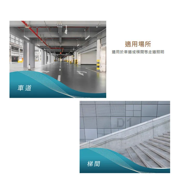 舞光 LED戶外壁燈 4W邦妮壁燈 戶外燈具 庭園燈 走道燈 OD-2341 OD-2341R1-BK