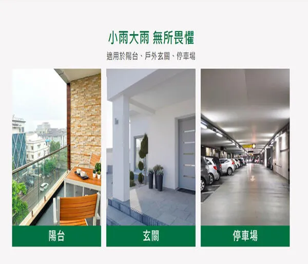 舞光LED 2尺18W / 4尺36W海神一體式防潮燈OD-WA18 OD-WA36 防水IP66白光